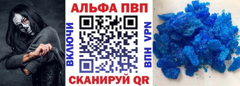 Купить закладку ГАШ  Кокаин  Лсд 25  АМФ  Меф  Бошки Шишки  Альфа ПВП  Первомайск