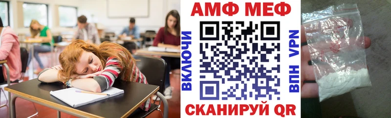 Купить закладки  Первомайск  Amphetamine Розовый 