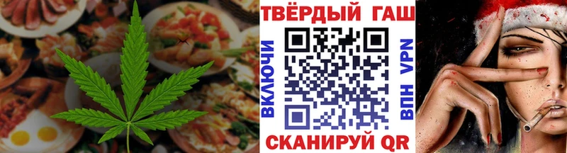 Купить где Первомайск Cannafood конопля