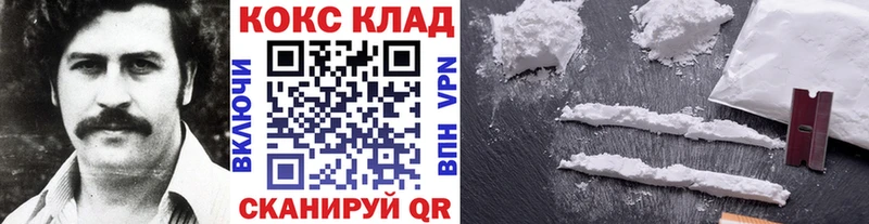 Cocaine Боливия  Купить закладки  Первомайск 