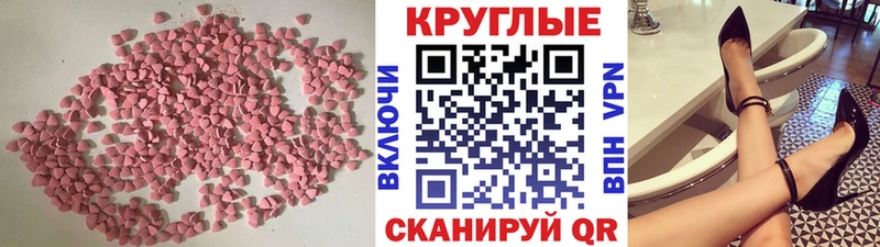 Купить закладки  Первомайск  Экстази диски 