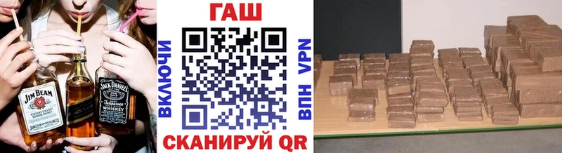 ГАШИШ 40% ТГК  Купить где  Первомайск 
