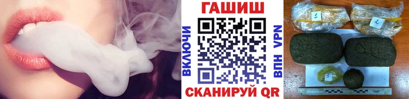 ГАШИШ индика сатива Первомайск