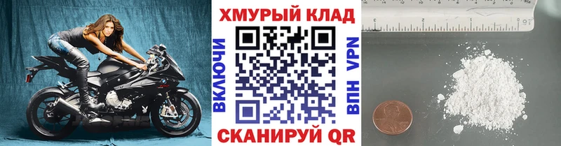 Купить закладки  Первомайск  Героин VHQ 
