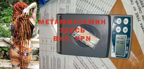 кокаин премиум Балахна