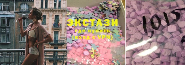 альфа пвп Армянск