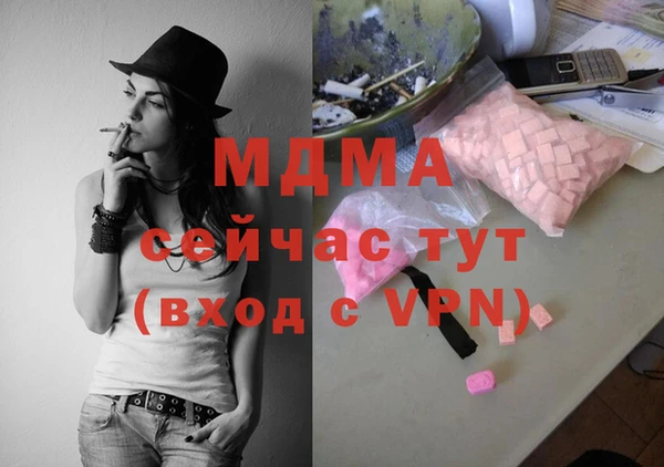 меф Арсеньев