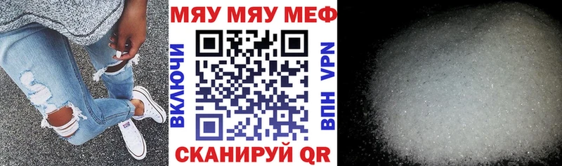 Купить где  Первомайск  Мефедрон VHQ 