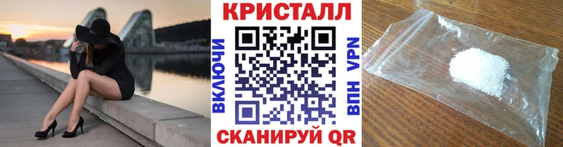 Купить где  Первомайск  Первитин пудра 