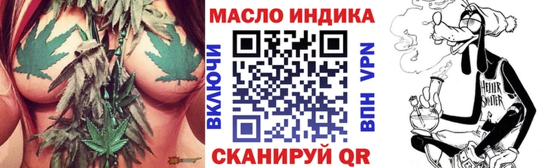 Купить  Первомайск  ТГК жижа 